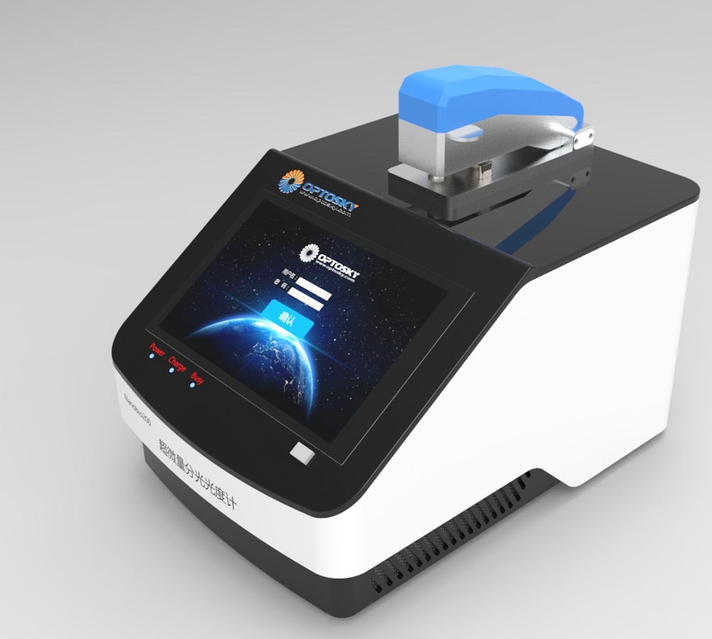 NanoBio 200超微量分光光度計