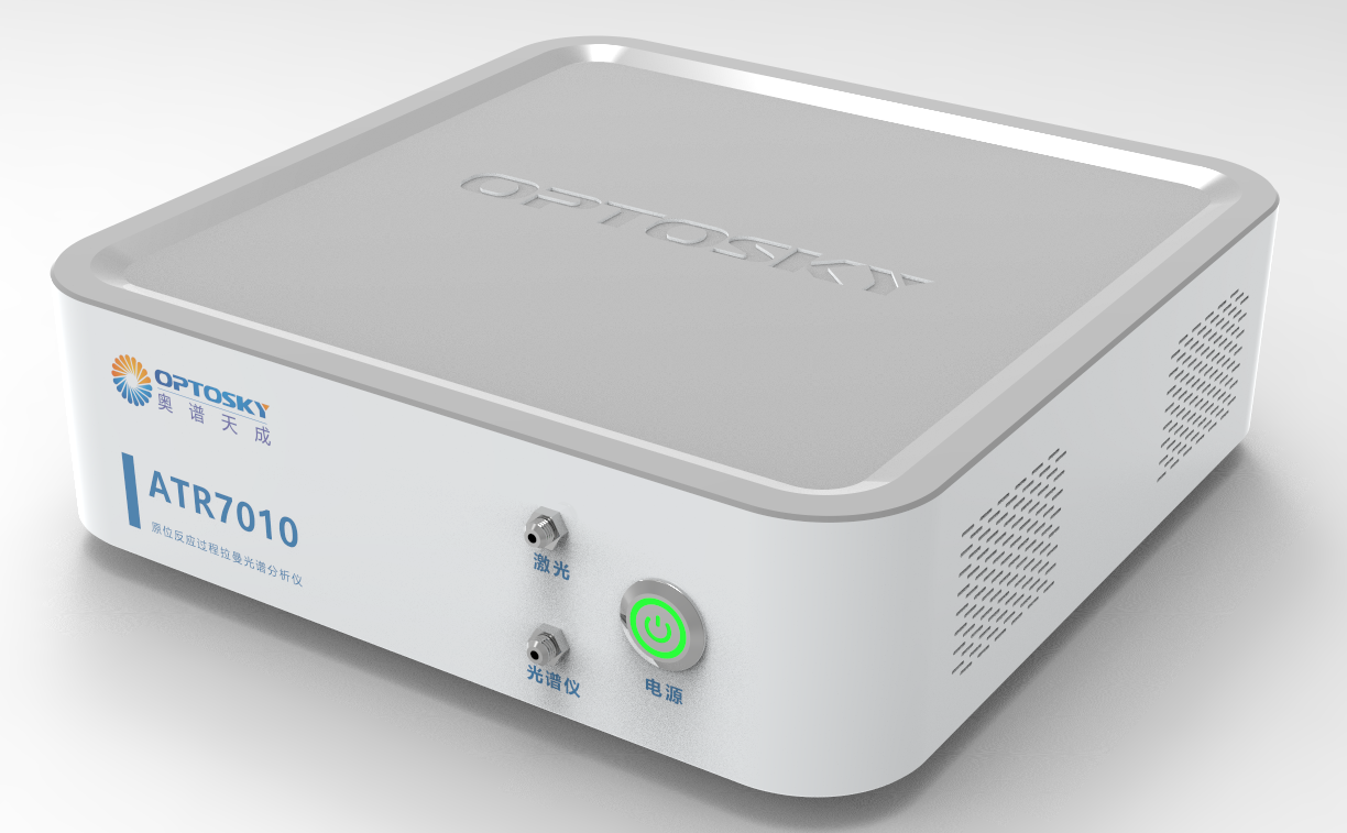 ATR7010_原位反應過程拉曼光譜分析儀（P
