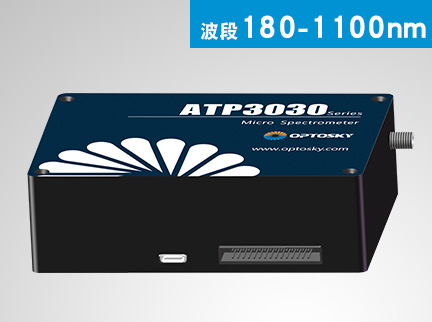 微型光纖光譜儀—交叉C-T型和M型光譜儀對比分析