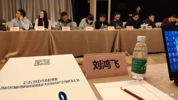 現(xiàn)場(chǎng)直擊：奧譜天成參加《光譜法水質(zhì)在線監(jiān)測(cè)系統(tǒng)》國(guó)家標(biāo)準(zhǔn)起草