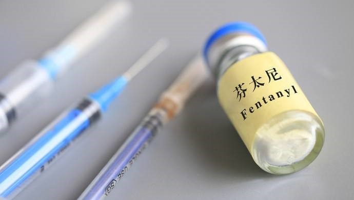 拉曼光譜儀新型技術如何可靠進行芬太尼類毒品物質快速檢測？