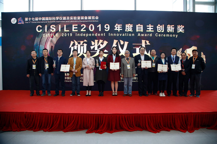 CISILE 2019奧譜天成手持拉曼榮獲自主創(chuàng)新金獎(jiǎng)