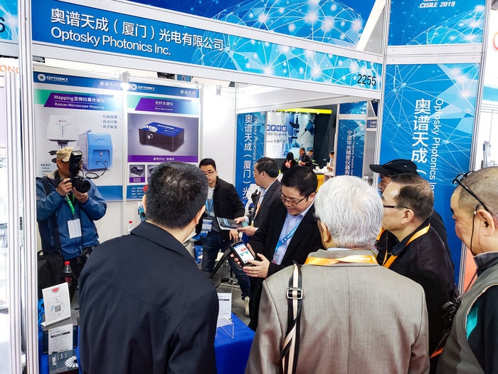 CISILE 2019奧譜天成手持拉曼榮獲自主創(chuàng)新金獎(jiǎng)