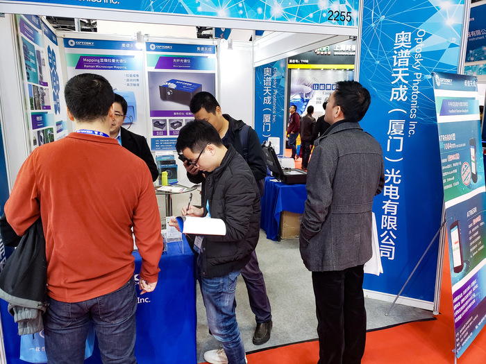 CISILE 2019奧譜天成手持拉曼榮獲自主創(chuàng)新金獎(jiǎng)