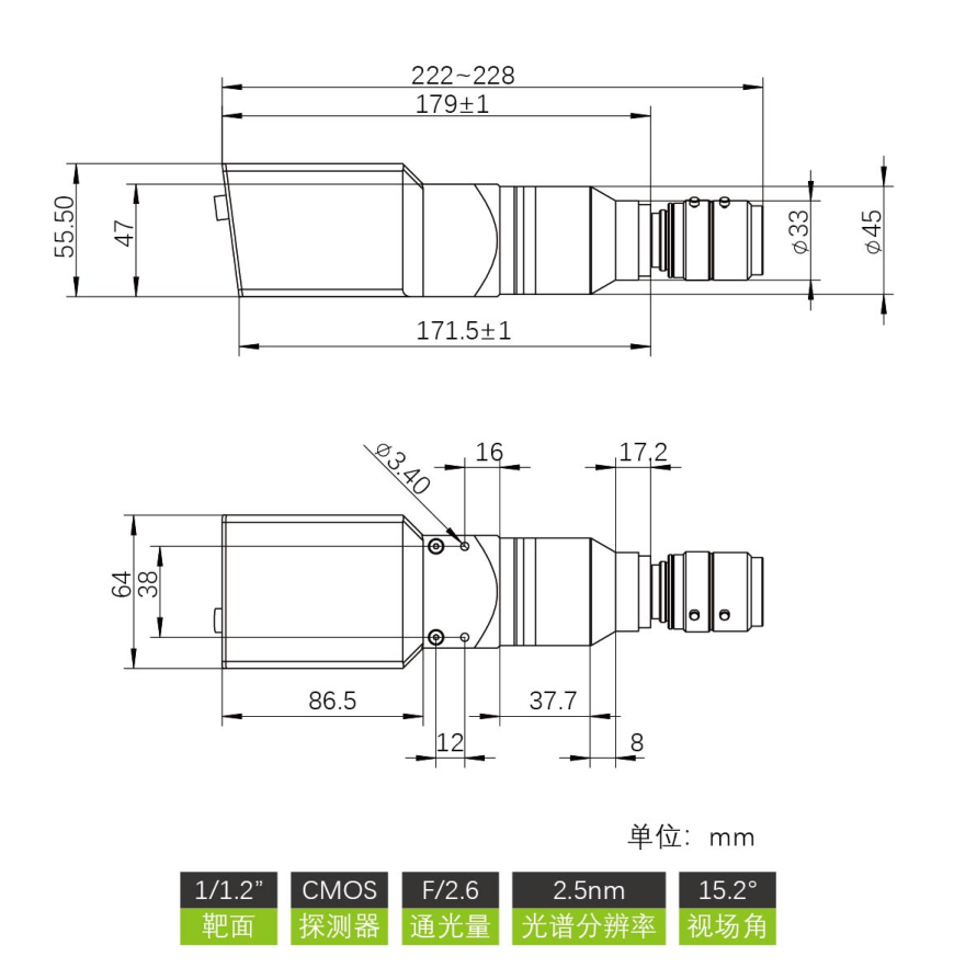 ATH1010系列超輕型4nm高光譜成像儀系統高光譜相機