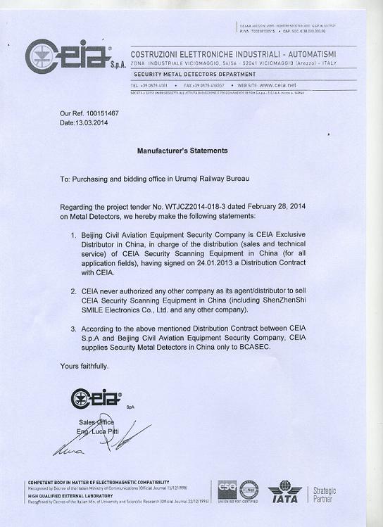 深圳思邁奧偽造代理遭到意大利廠家質疑并退出招投標活動