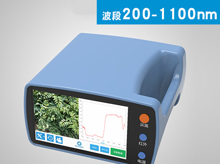  地物光譜儀有什么功能作用?干什么用途的?