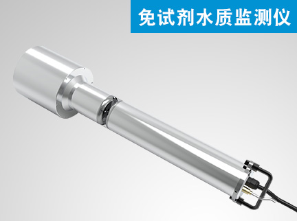 ATE2000 免試劑全光譜水質監測儀