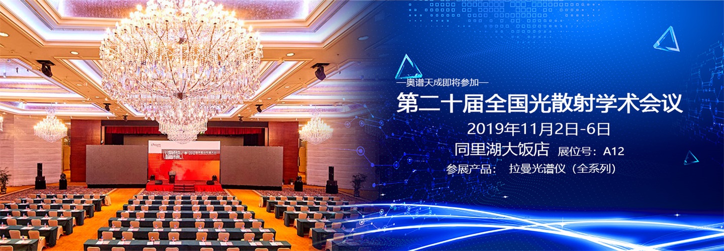 展會(huì)ING丨感謝有你，一路同行