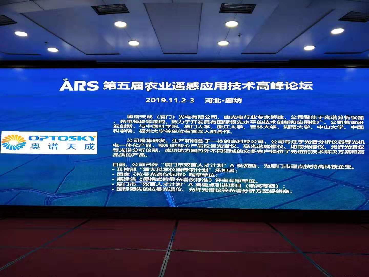 展會(huì)ING丨感謝有你，一路同行