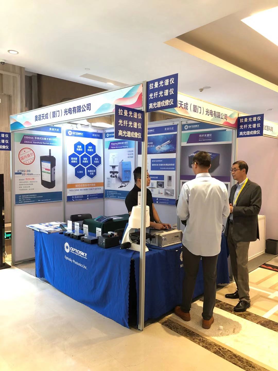 展會(huì)ING丨感謝有你，一路同行