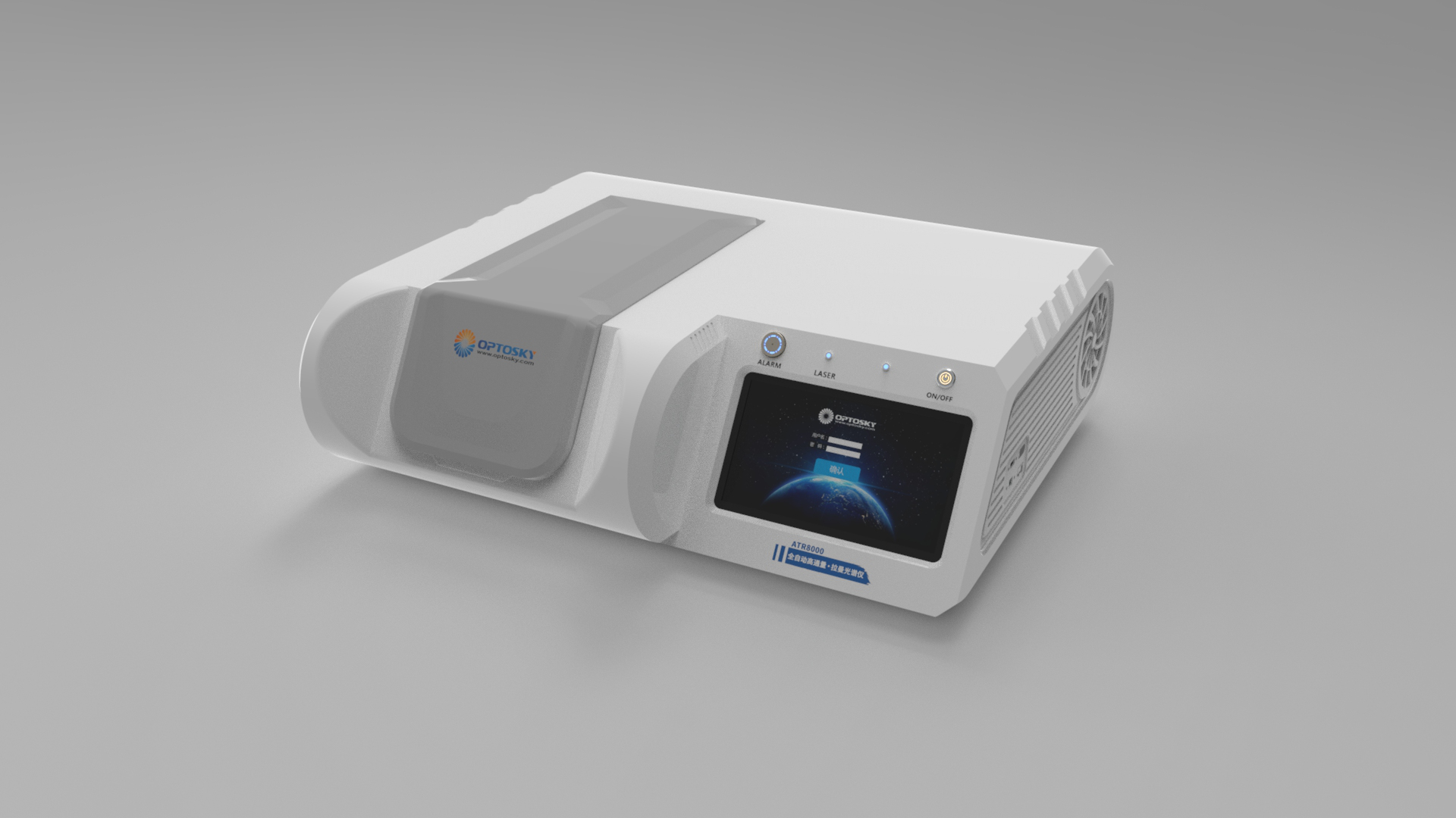 【新產(chǎn)品發(fā)布】奧譜天成隆重推出：ATR8000型全自動(dòng)高通量拉曼光譜儀