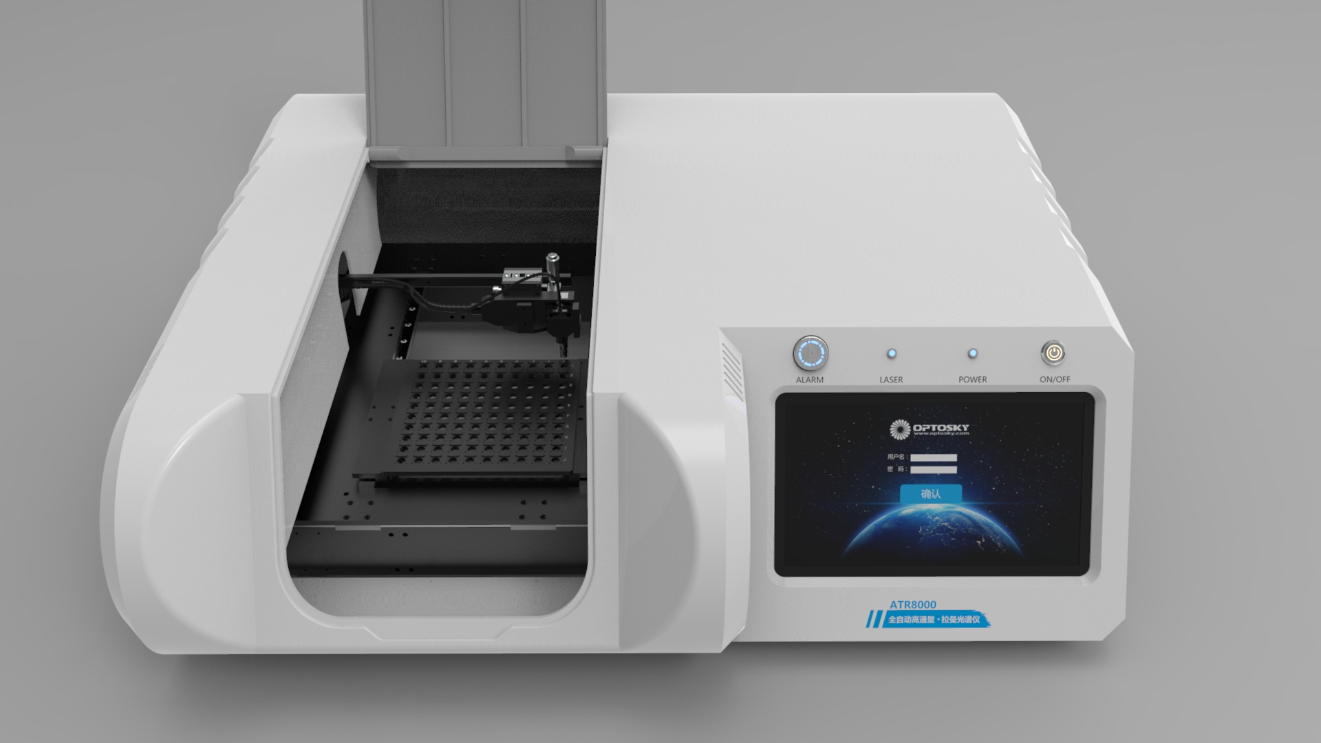 【新產(chǎn)品發(fā)布】奧譜天成隆重推出：ATR8000型全自動(dòng)高通量拉曼光譜儀