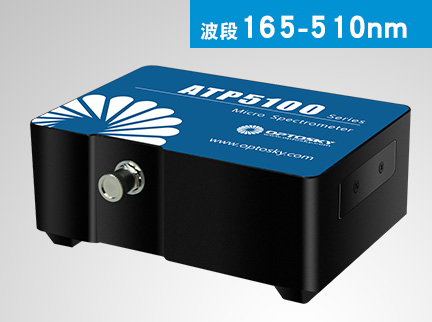 應用致冷型光纖光譜儀要留意的事兒有什么？