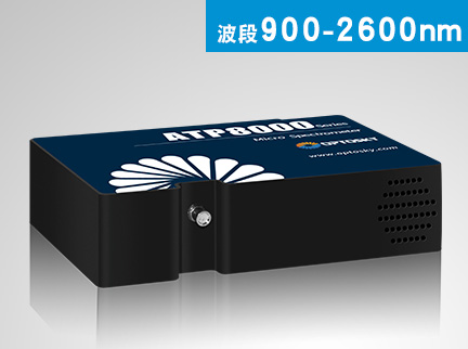 概述近紅外光譜儀（NIR）的技術(shù)性優(yōu)點有什么