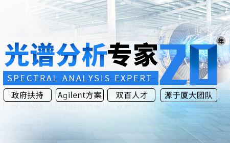 拉曼光譜技術(shù)在爆炸物檢驗應(yīng)用領(lǐng)域介紹