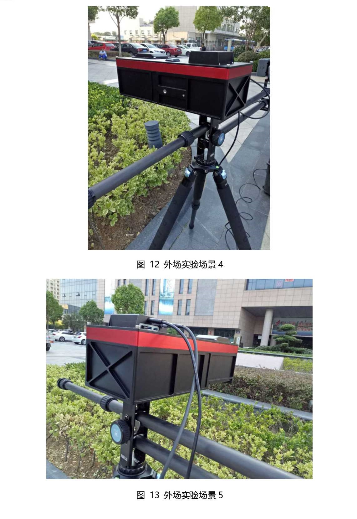 ATH9010/9011/9012無人機(jī)高光譜成像分析系統(tǒng)