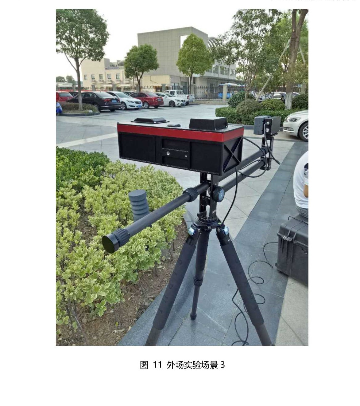 ATH9010/9011/9012無人機(jī)高光譜成像分析系統(tǒng)