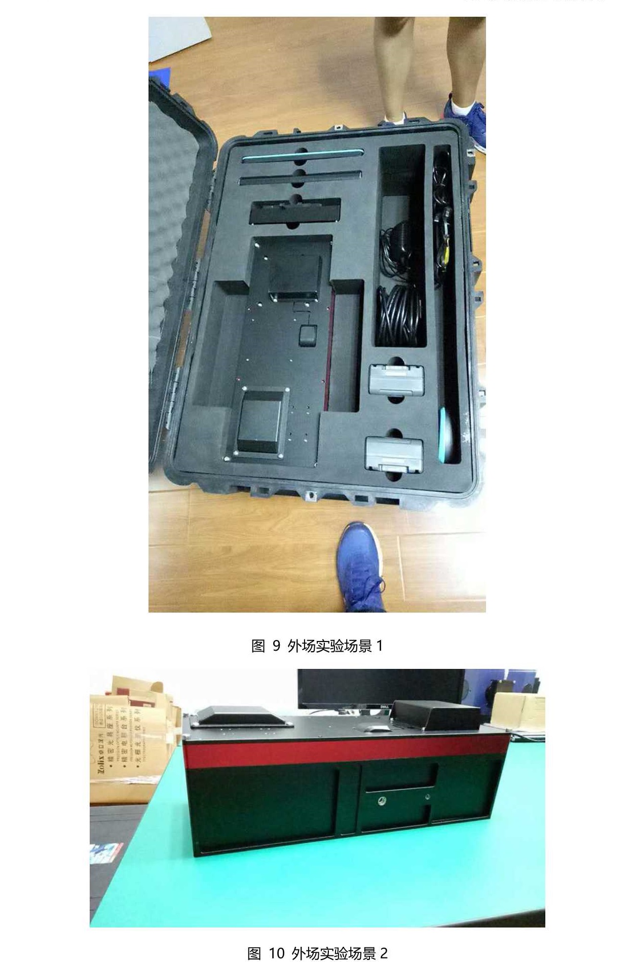 ATH9010W_無人機高光譜成像分析系統