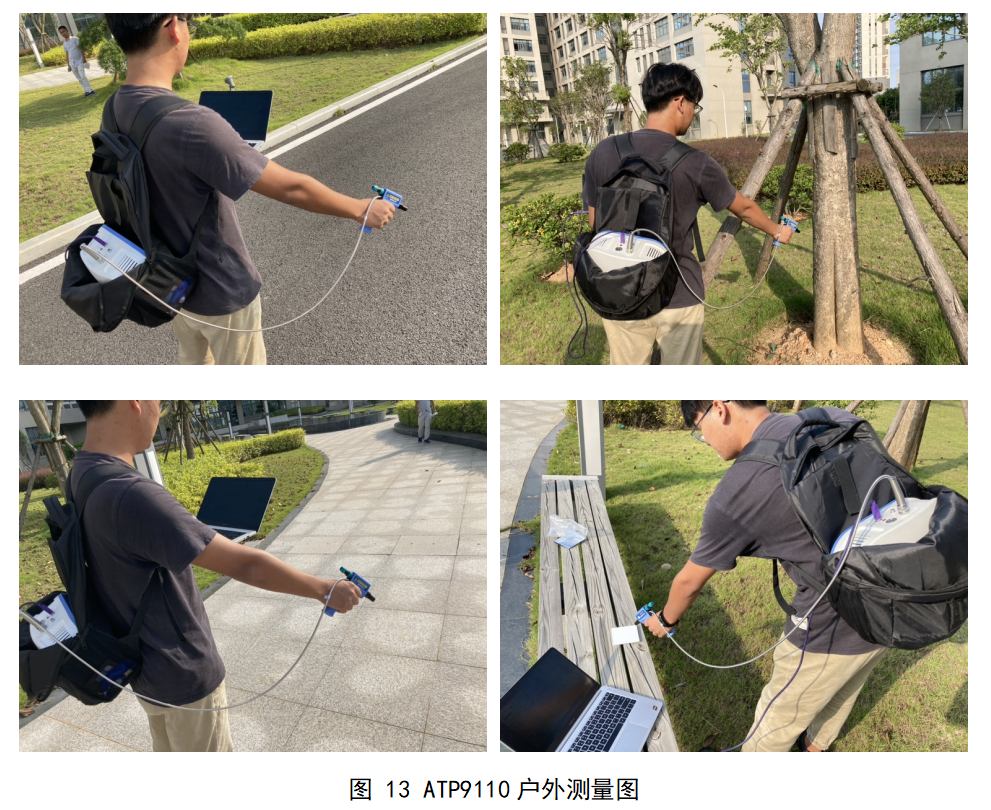 ATP9110-17_便攜式地物光譜儀（300-1700nm）