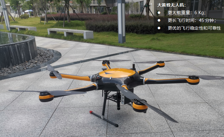 ATH9010SXC_松線蟲早期巡查系統