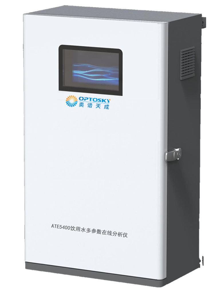 奧譜天成ATE5400-飲用水多參數在線檢測儀