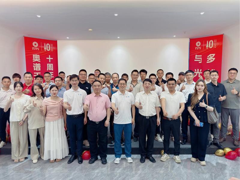 十年為序 向新而行丨奧譜天成2025年終大事紀