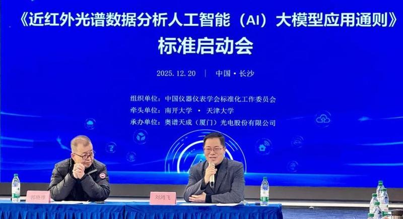 十年為序 向新而行丨奧譜天成2025年終大事紀