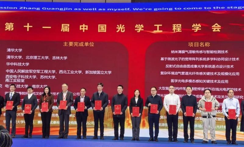 十年為序 向新而行丨奧譜天成2025年終大事紀