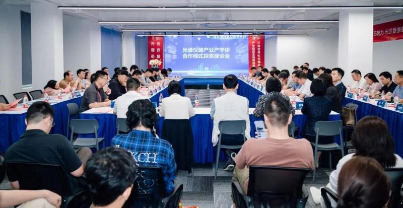 十年為序 向新而行丨奧譜天成2025年終大事紀